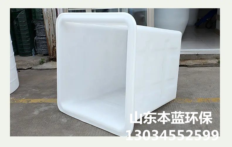 聚丙烯水箱