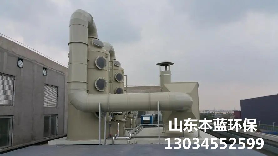 低温等离子除臭设备